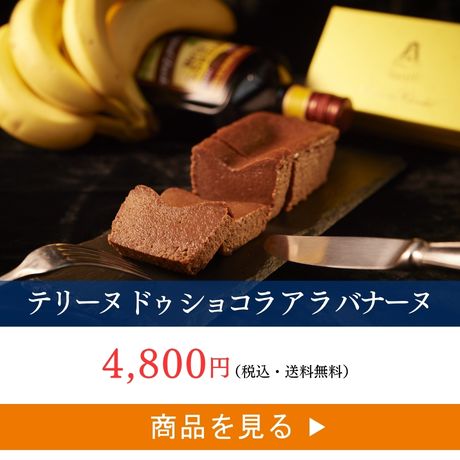 食べ比べ