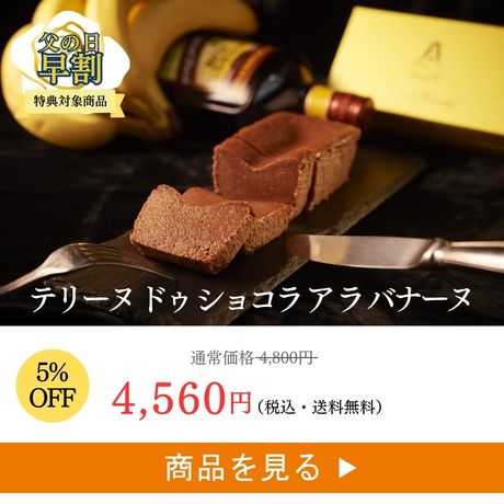 食べ比べ