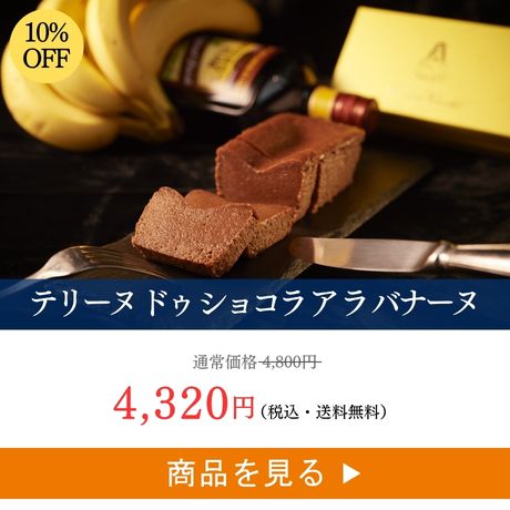 食べ比べ