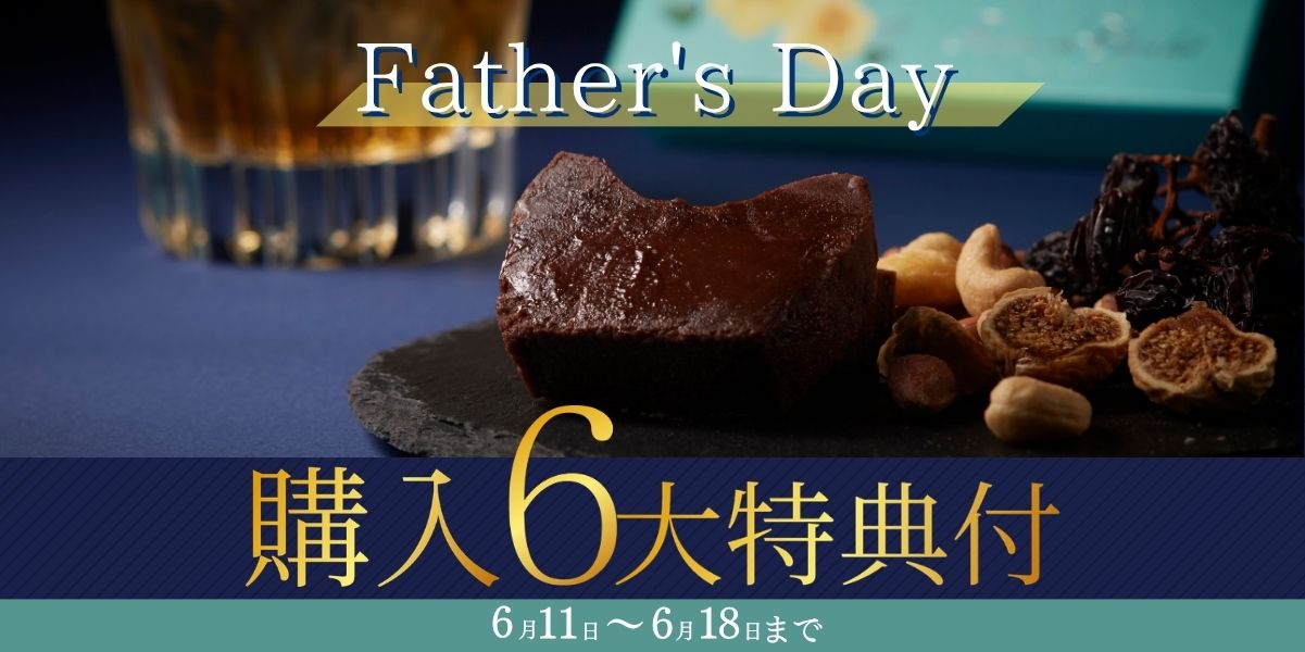 papa26haya_honten_pc.jpg