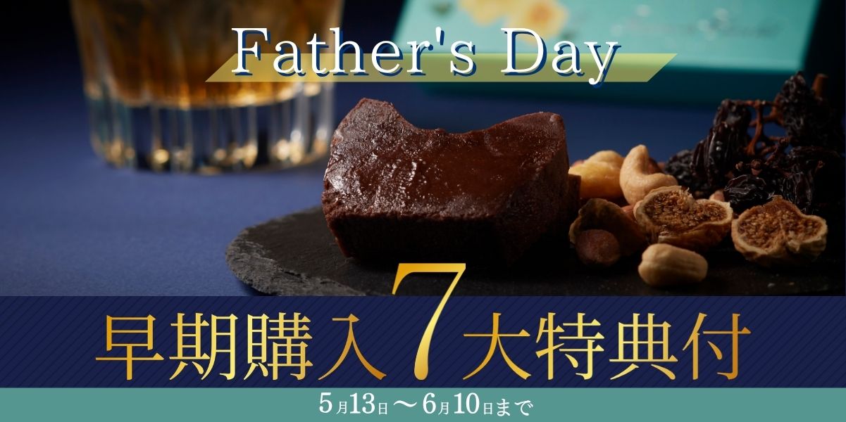 papa26haya_honten_pc.jpg