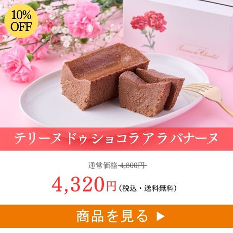 食べ比べ