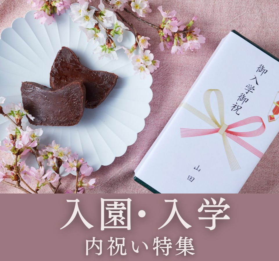 /category/nyugakuuchiiwai/nyuugaku_honten_sp.jpg