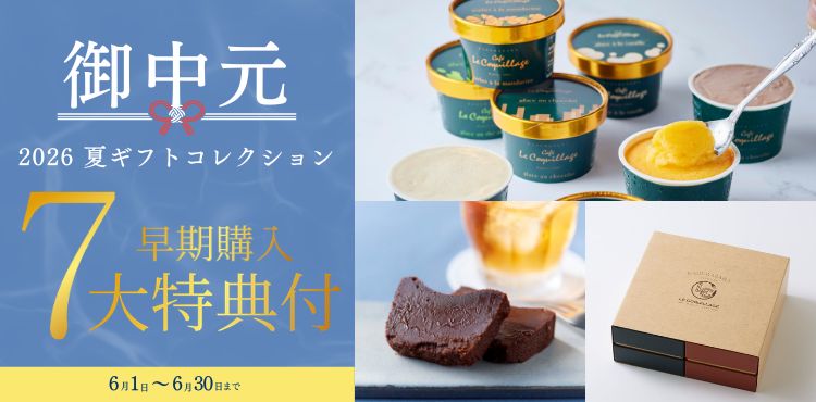 /category/ochugen/ochugen25_mv_pc.jpg