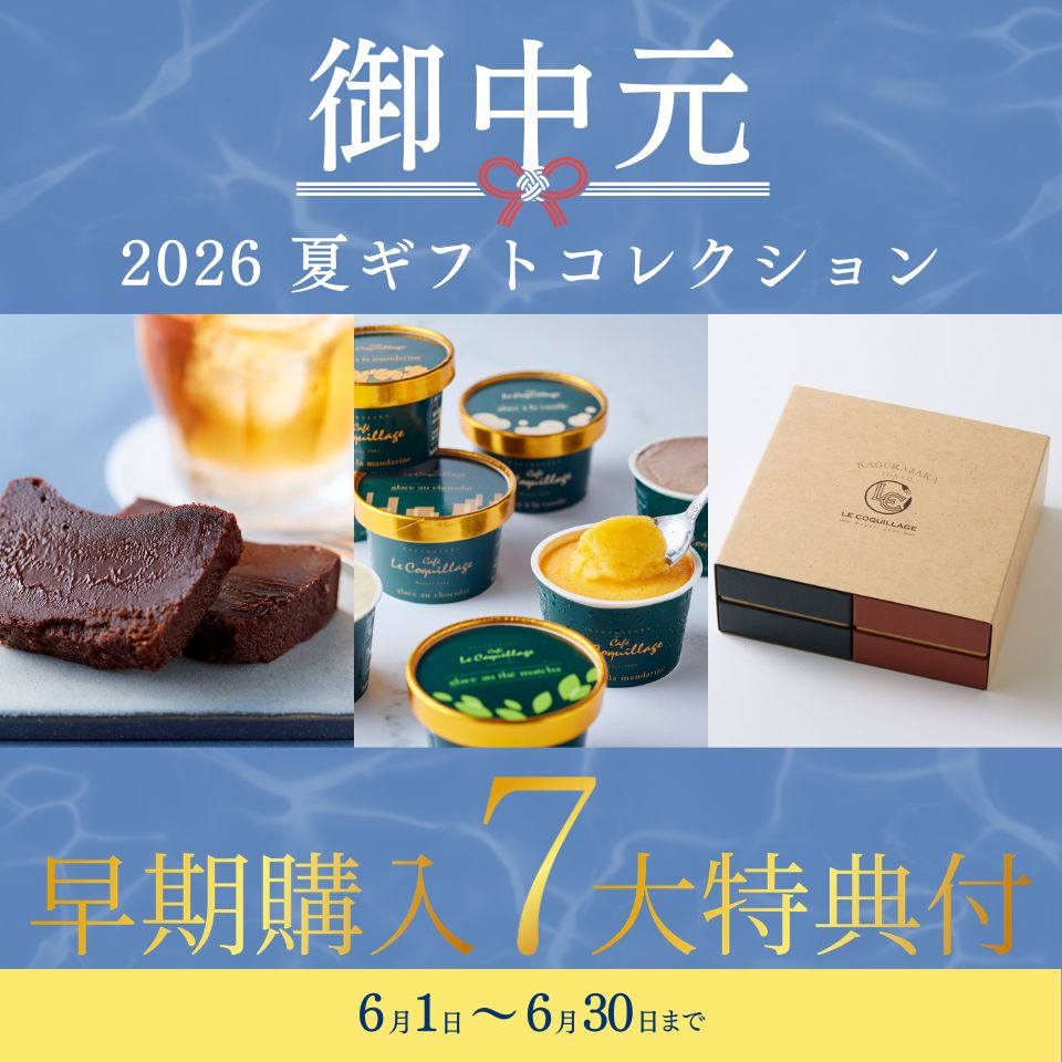 /category/ochugen/ochugen25_mv_sp.jpg