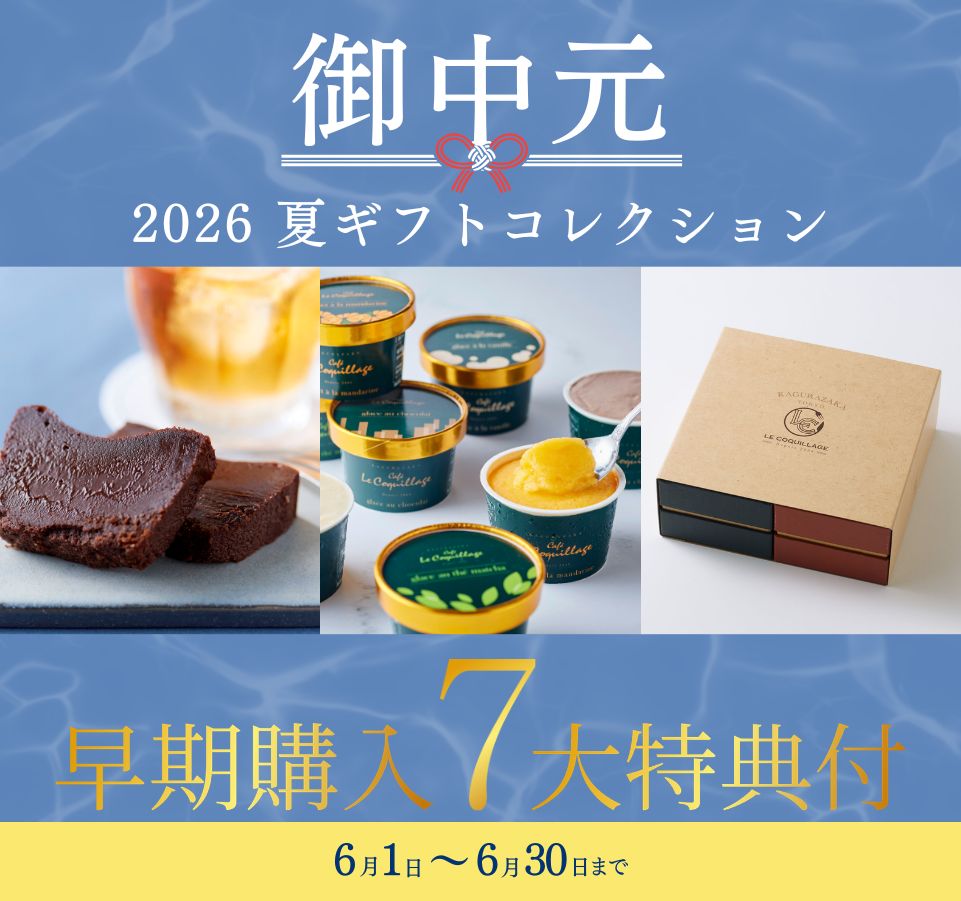 26ochugen_haya_slider_sp.jpg