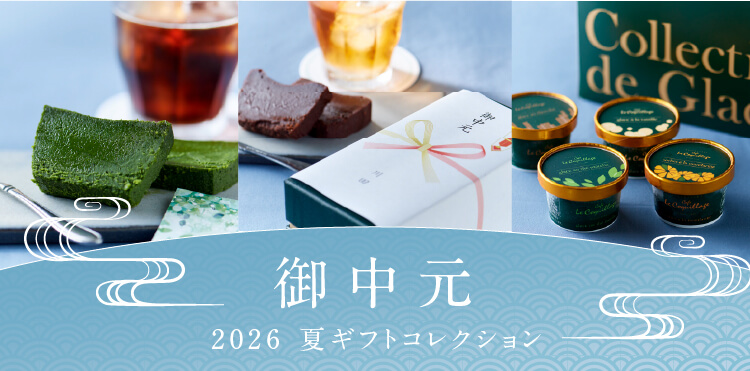 /category/ochugen/ochugen25_mv_pc.jpg