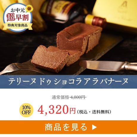 アイス12