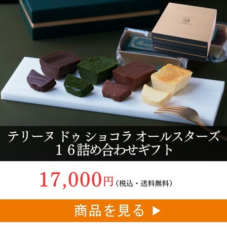 オール16