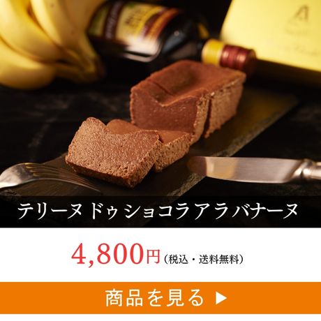 アイス12