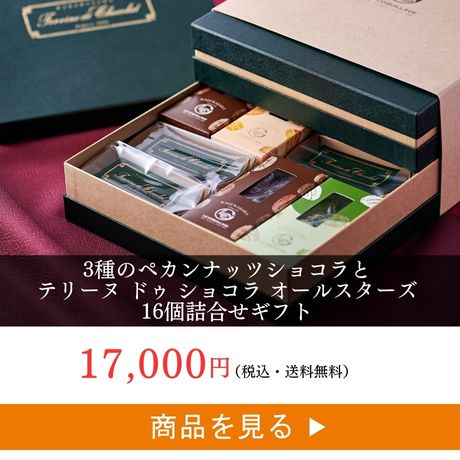 oseibo_chohaya_pt8.jpg