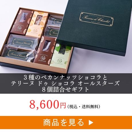 アイス12