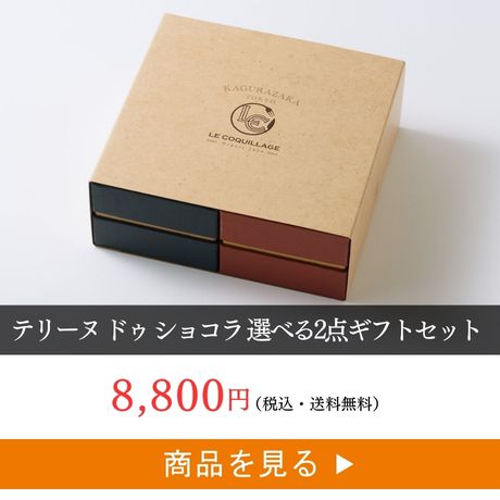 oseibo_chohaya_tdc2.jpg