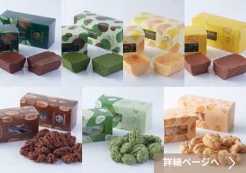 テリーヌ ドゥ ショコラと食べ比べセット