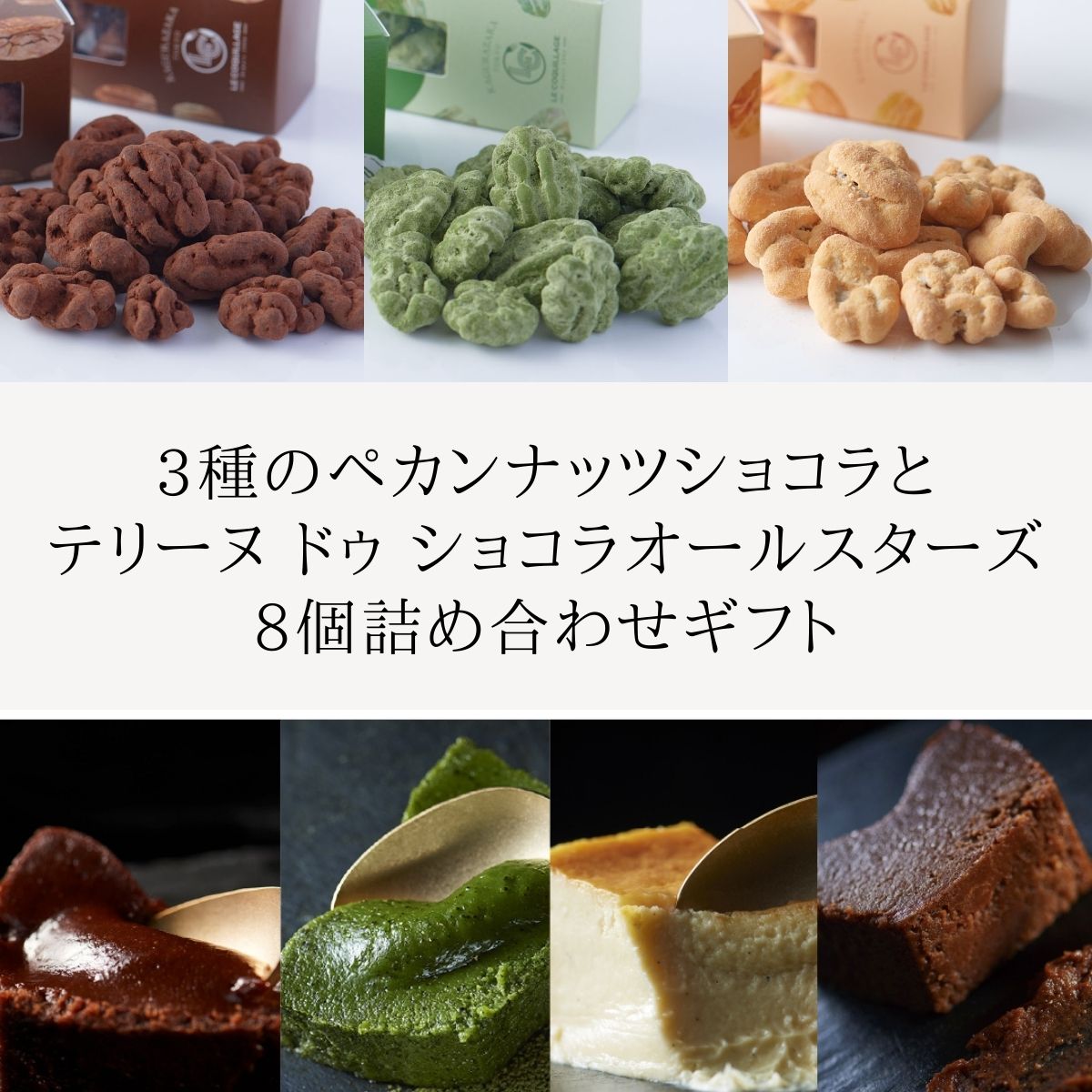 /product/pt-8/pt8-lp_01.jpg