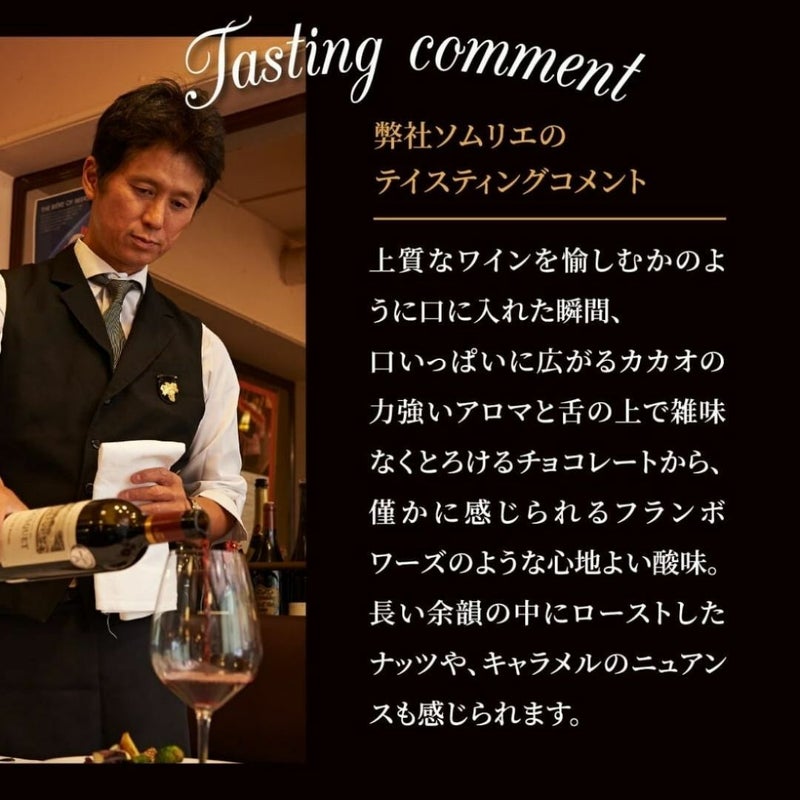 フレンチの技法を取り入れた完璧な焼き加減