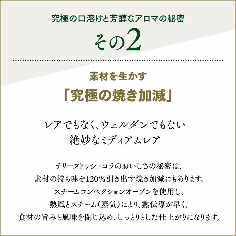 素材を活かす「究極の焼き加減」