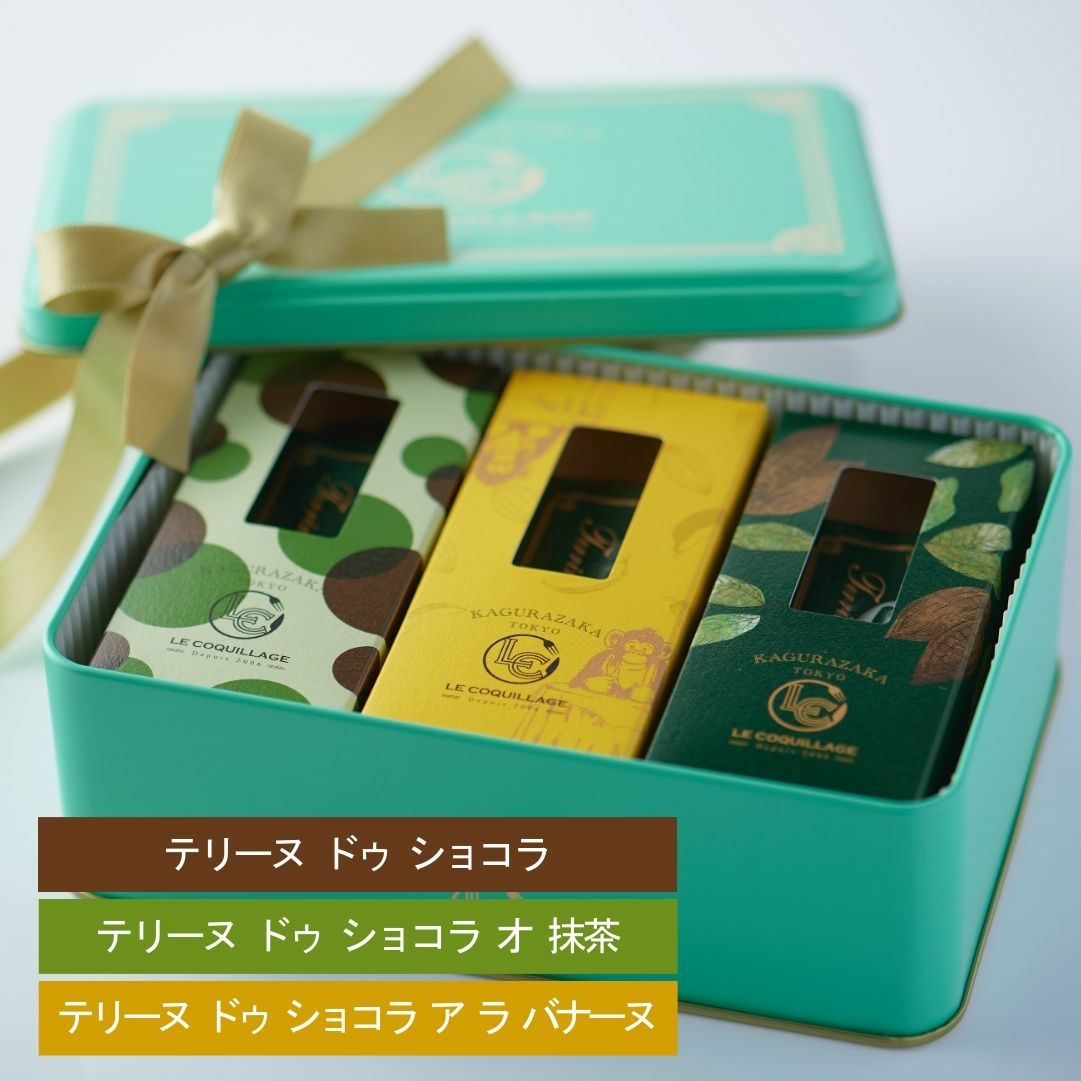 チョコケーキや抹茶ケーキの人気食べ比べギフトセット。