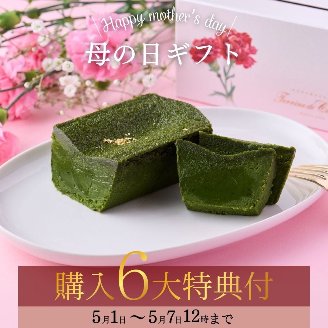 抹茶