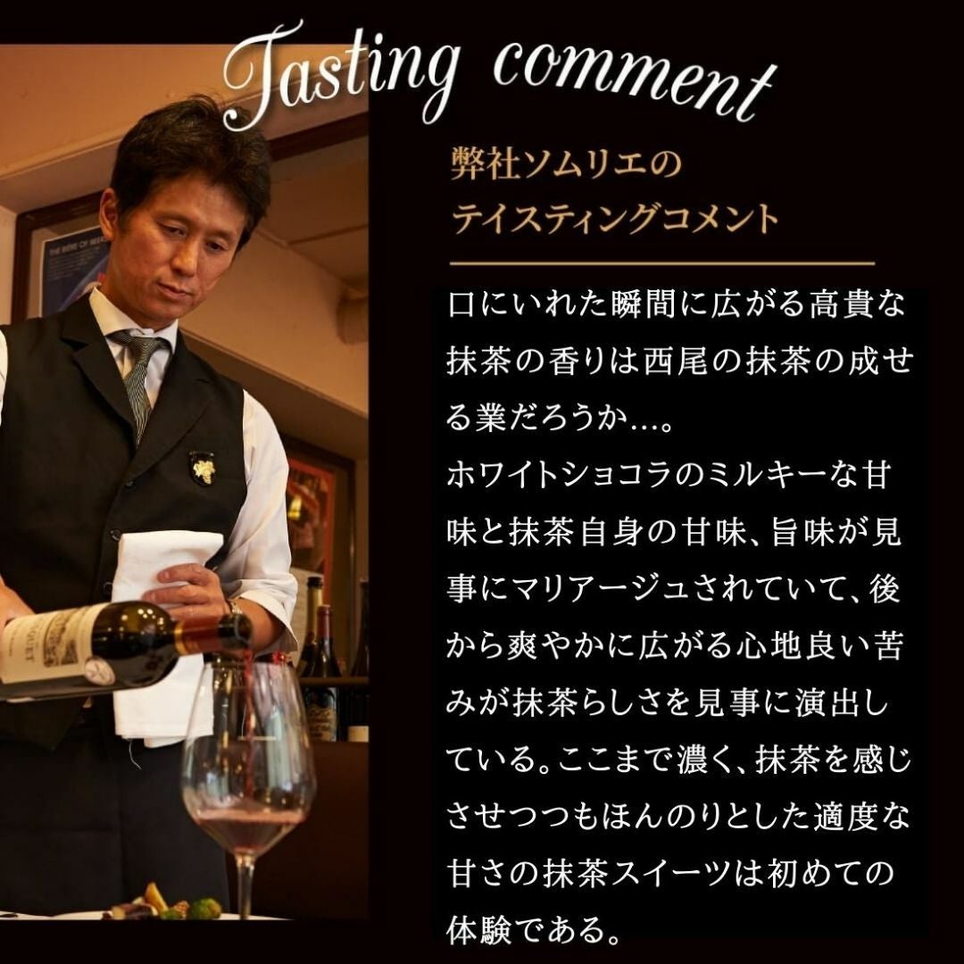 トート