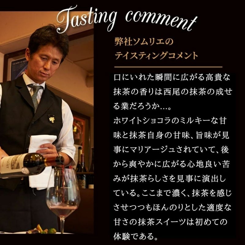 トート