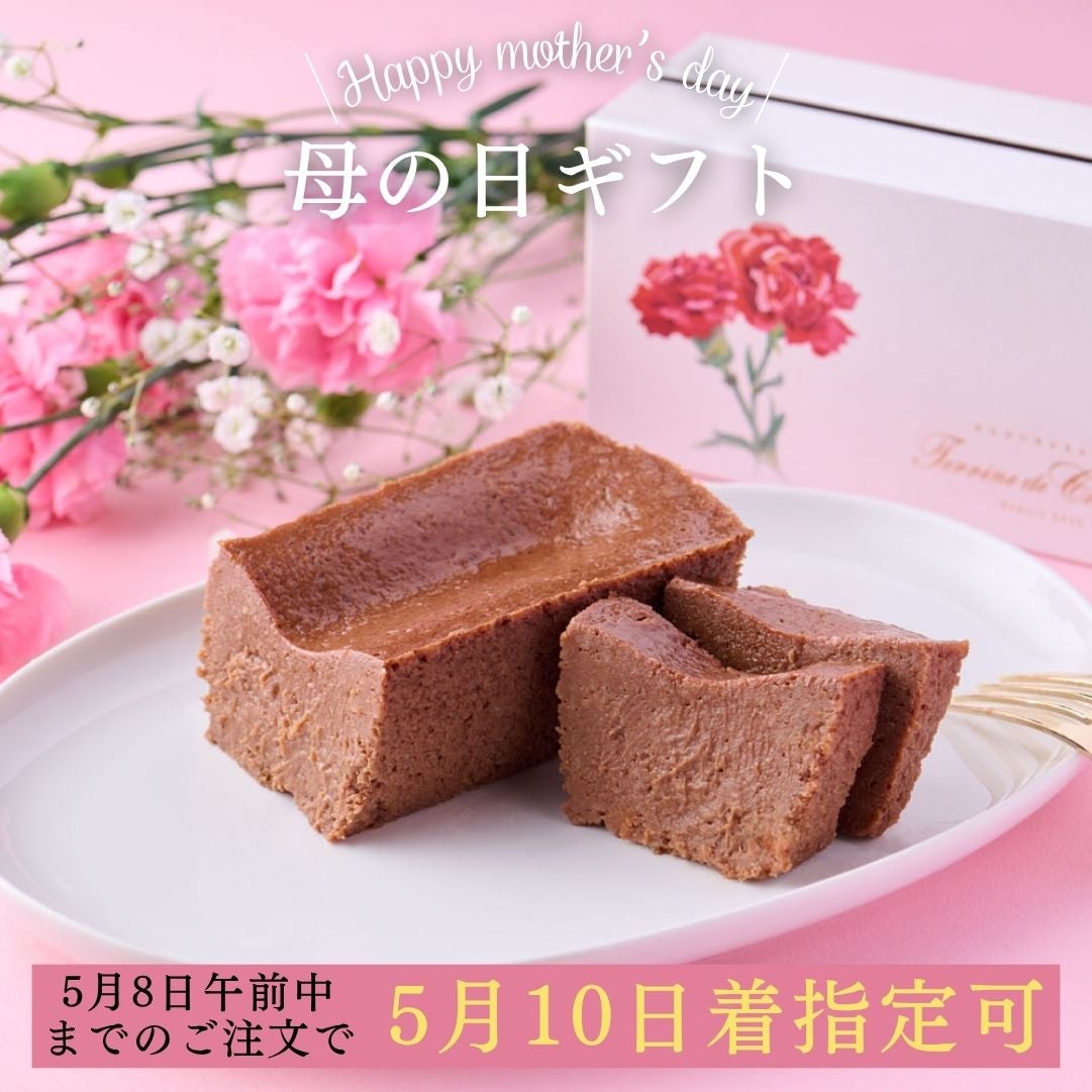 バナーヌ