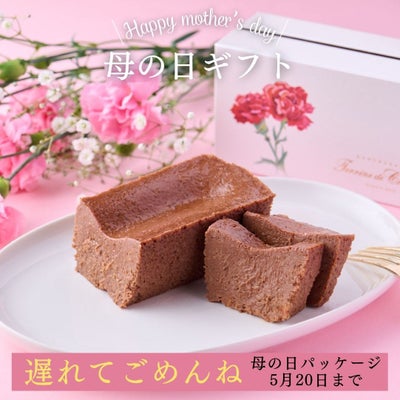 バナーヌ