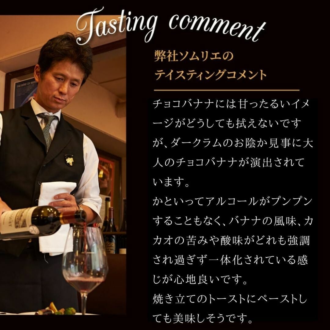 トート