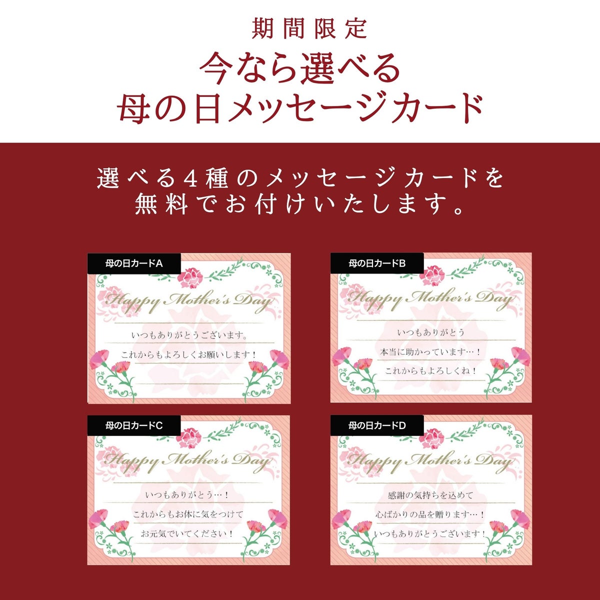 フロマージュ