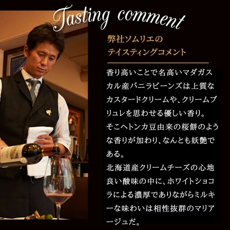 トート