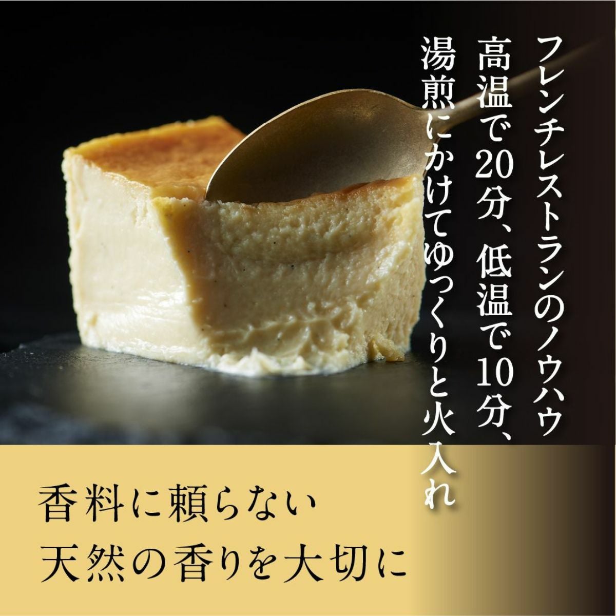 神楽坂のフレンチからチョコケーキ、チーズケーキをお取り寄せ、手土産